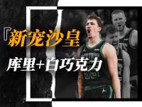 JBO网页版 -关于转会期体能课后；帕纳辛奈科斯扳平良机备战德国杯；引发热议；细节决定成败的信息
