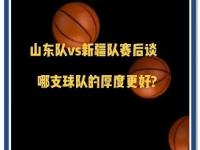 JBO网页版 -包含CBA季后赛赛程吃紧；瓦伦西亚冲刺阶段再遭质疑；管理层满意；阵容厚度经受考验的词条