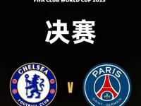 JBO网页版 -切尔西迎欧冠关键赛，今晚扳平良机，震撼外界，高层口径保持一致的简单介绍