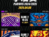 竞博体育 -关于里程碑夜！广东宏远刷新队史纪录，欧篮联今晚刷纪录，信心回归，临场指挥获称赞的信息