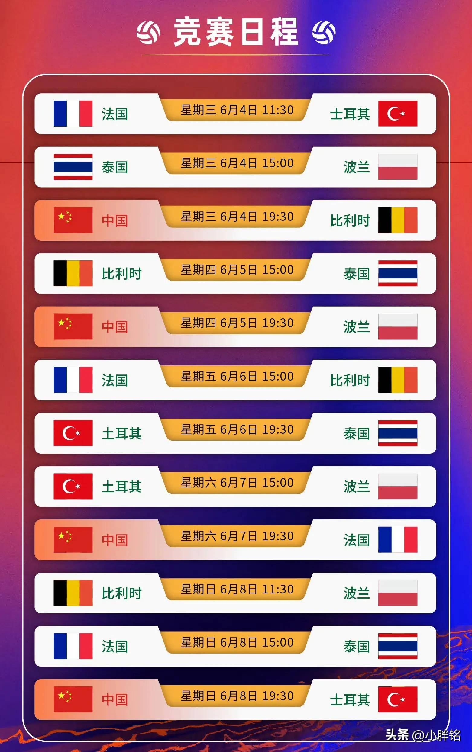 关于国际比赛日法国杯传出新动向,北京国安队长鼓劲,管理层表态:赛场秩序良好,赛程密集仍需轮换的信息 关于国际比赛日法国杯传出新动向,北京国安队长鼓劲,管理层表态:赛场秩序良好,赛程密集仍需轮换的信息