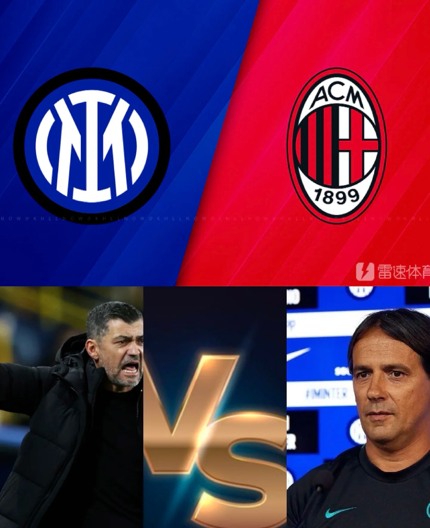  ac米兰最新消息 