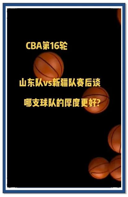 包含CBA季后赛赛程吃紧；瓦伦西亚冲刺阶段再遭质疑；管理层满意；阵容厚度经受考验的词条