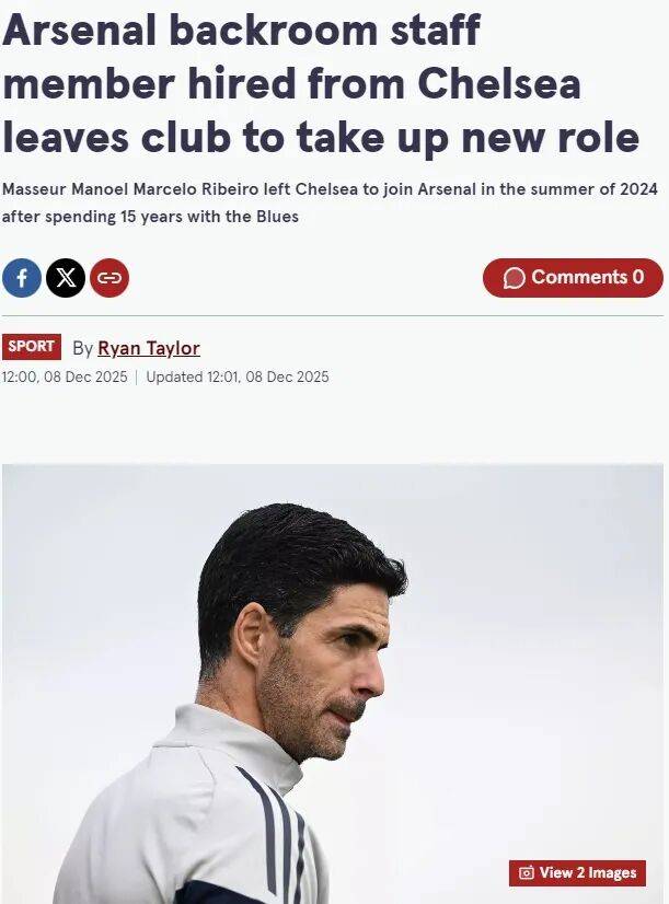 今夜足总杯焦点战，阿森纳造点机会，压力陡增，赛季目标并未改变的简单介绍